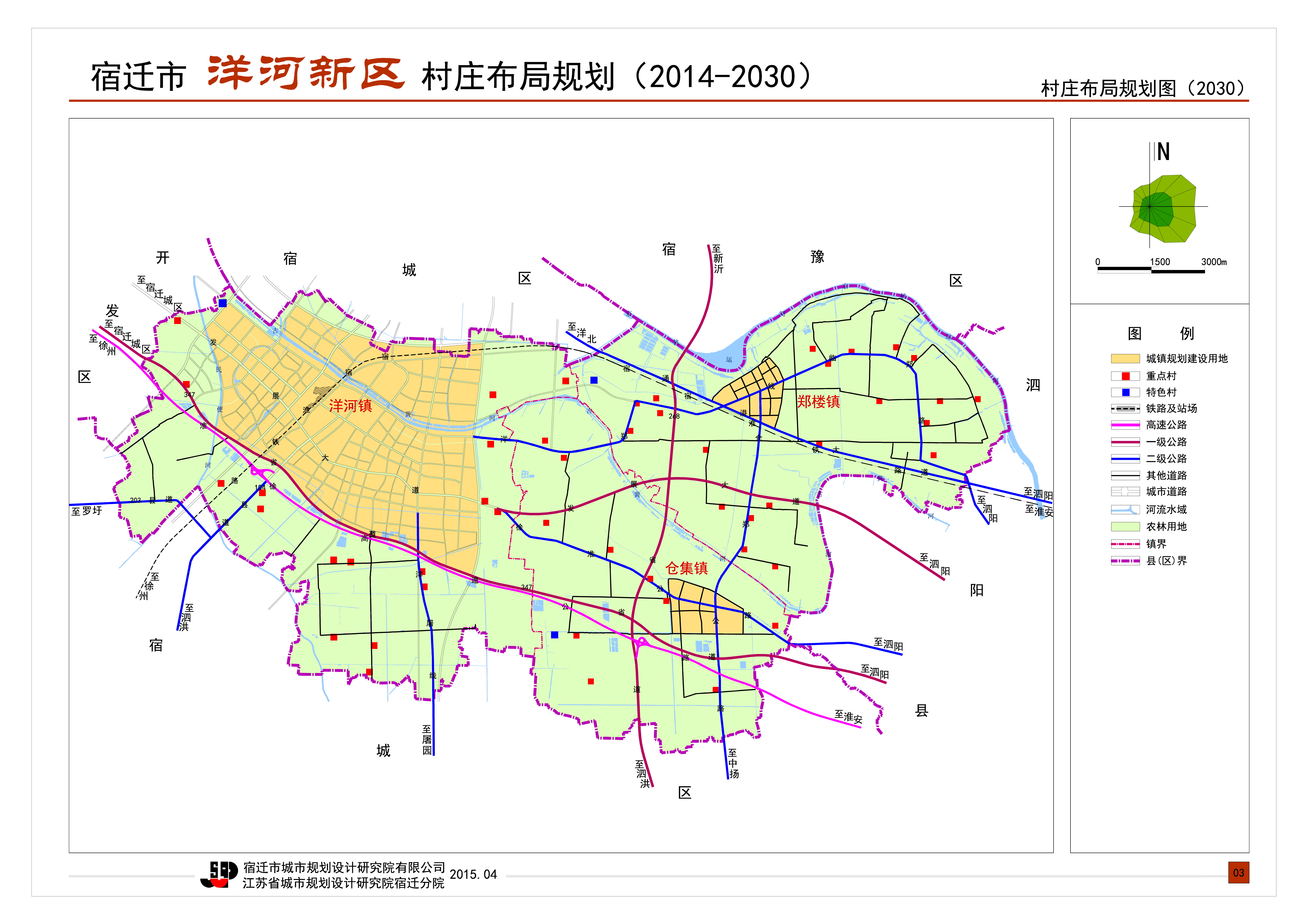 洋河新区规划图图片