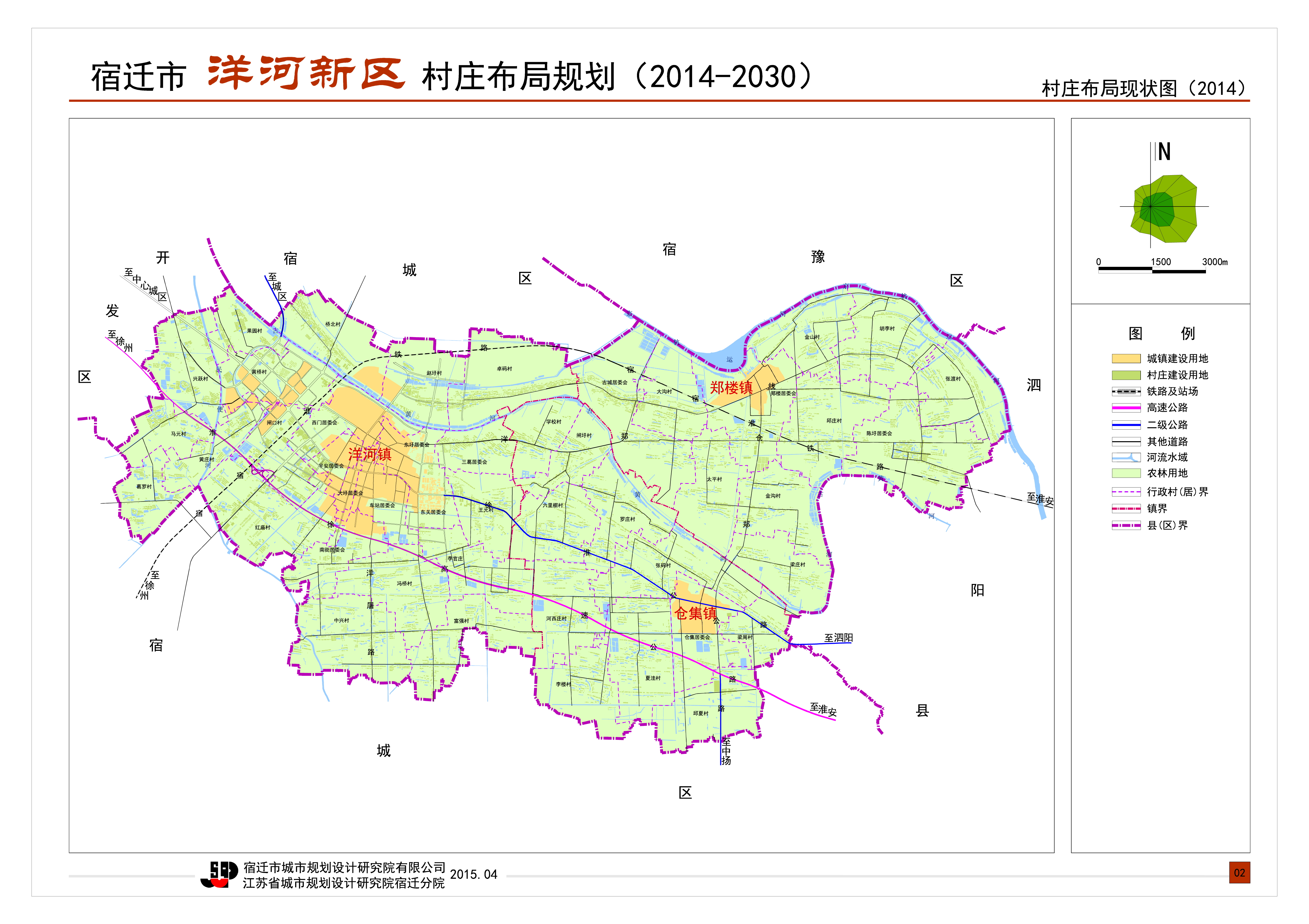 洋河新区规划图图片