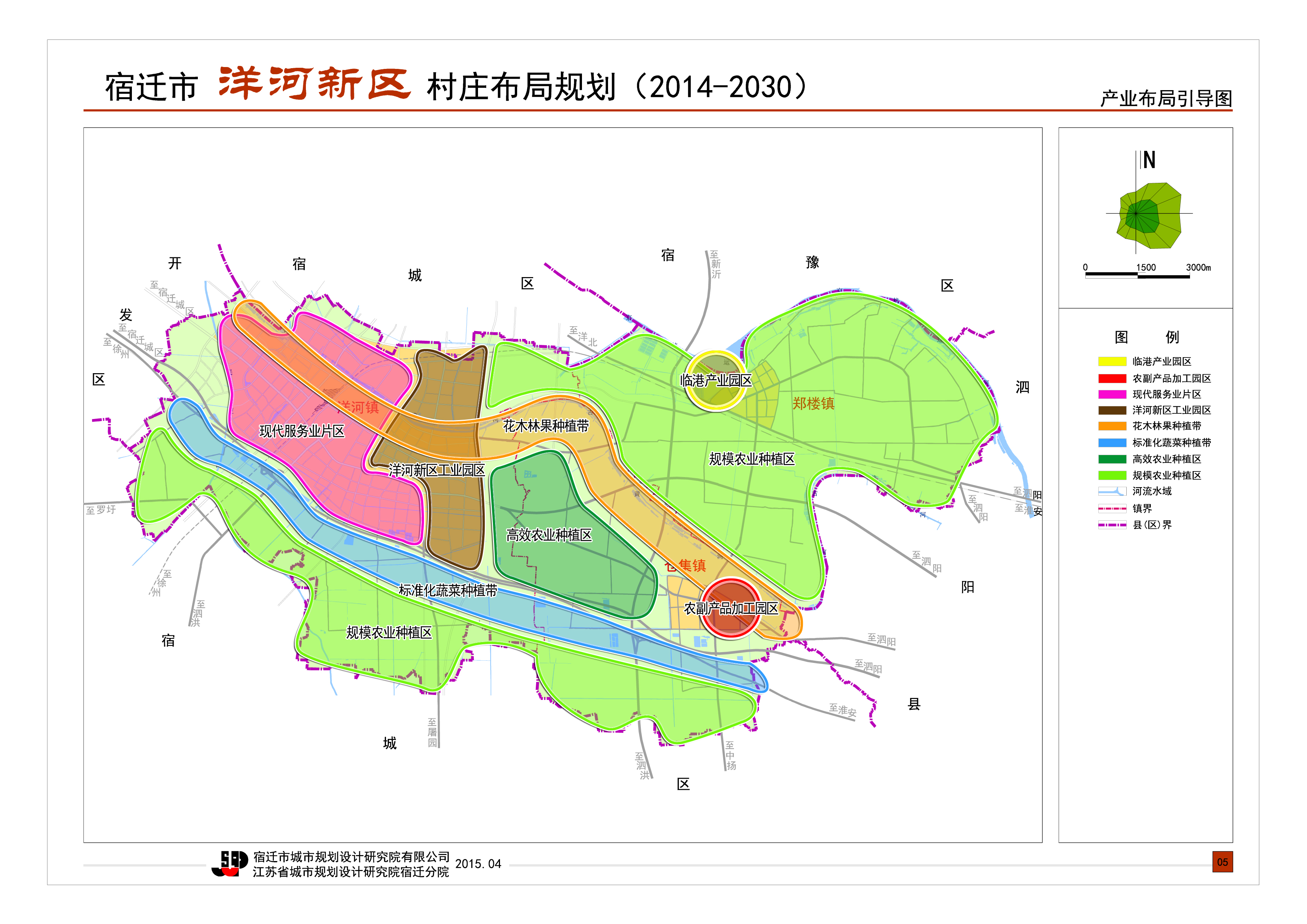 宿迁市洋河新区村庄布局规划20142030批后公布公告